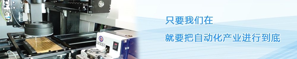 產(chǎn)品中心banner4