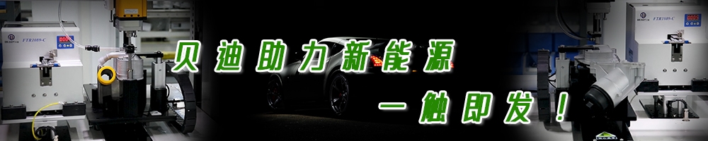 成功案例banner2